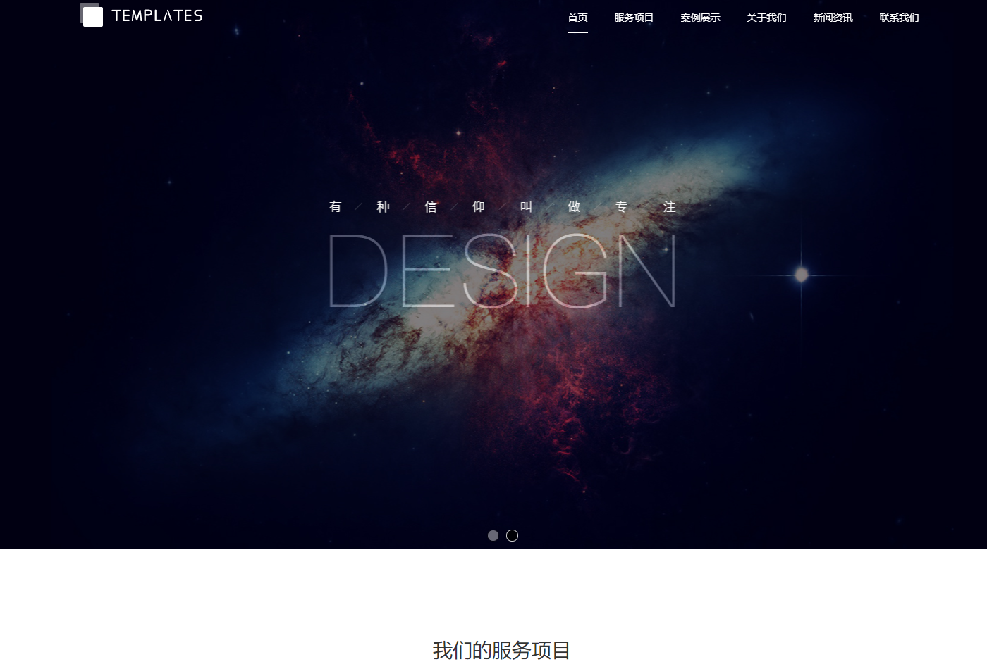 徐州网站制作