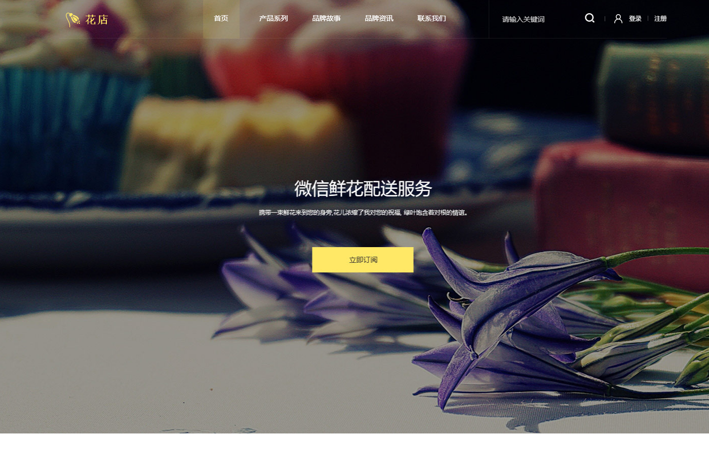 徐州网站制作